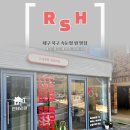 센스홍네일 | 대구 태전동 속눈썹 펌 래쉬홍 방문 후기
