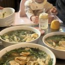 (주)자연스레 | 1월 둘째주 주말 일상(부안여행-변산반도생태탐방원 다녀온 후기, 곰소리11 카페)