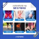 서울척탑병원 이미지