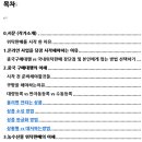 뚱과일