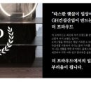 (주)지에이치건설 이미지