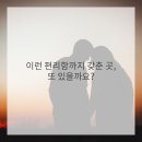 예감헤어샵