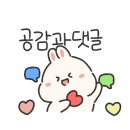 일월산완벌갈비명촌