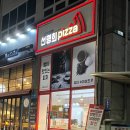 자가제빵 선명희피자 김포장기점
