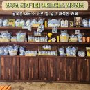 진주성 공북문 | 진주성 근처 카페 벤티프레소 진주성점 공북문 매표소 바로 앞 넓고 쾌적한 카페