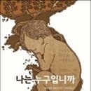 도서출판 형제출판사