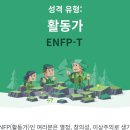 샤불라 | 새로운 무언가를 발견한다는 것