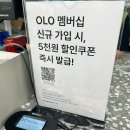 코오롱세탁소 | 🧥 코오롱 인더스트릿 안양점 후기 | 고퀄리티 가성비 정장 한벌 10만원 이하!