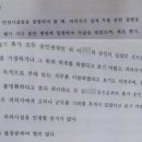 3년 묵은 추미애 아들 재수사, 김 대위 진술에 달렸다 이미지