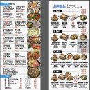 나연힐링 | 청사포 맛집 나연이네 청사포뷰일번지 조개구이회해물까지