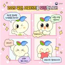 누리울림
