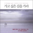 여행 산 책 네이버블로그
