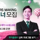 투어플래너 - 송파구 올림픽로 119 | 투어플래너