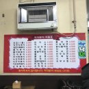 신장1로29번길 이미지