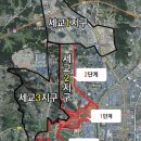 세교3로 네이버블로그