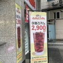튀김앤도너츠 이미지