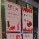 카페아우룸(Cafe Aurum) 이미지