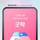 굿(good) 마트 이미지