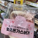 CU 성동신한점 이미지