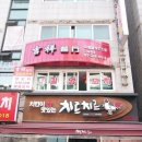 길상양꼬치식당