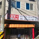 로얄분식 이미지