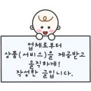 알사탕문방구제주