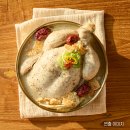 지리산삼계탕 - 금천구 가산로 88 | 초복 보양식 추천! 🐔 지리산처럼 들깨삼계탕 먹어본 후기!!!