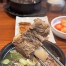 신관동 맛집 손수차림 전복갈비 국밥, 김치 메밀전병 후기