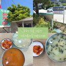 율리저수지 | 울산 맛집/한 번 먹으면 중독되는 매콤함, 울산 율리 저수지 매운 수제비 솔직 후기