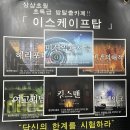 알찬하루 | [대전 은행동 놀거리] 킹스맨 테마 방탈출 후기와 알찬 하루!