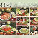 (주)미도디자인