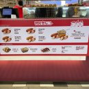 명랑핫도그(안성공도점) | 안성 스타필드 명랑핫도그 위치 &amp; 메뉴 | 쟌슨빌 점보 핫도그 솔직 후기 (간단한 간식 추천)