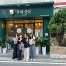 불타불닭 이미지