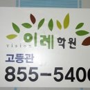 아빠수학엄마영어학원