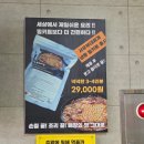 서우푸드 | 원주 맛집 추천 깊고 진한 국물이 일품인 ‘서우부대찌개’ 솔직 후기!
