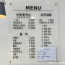 지우분식 이미지