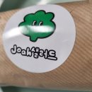 (Joah)샐러드 이미지