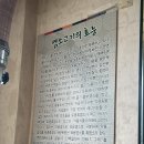 금성가든 | (순천/내돈내산)금성가든 : 2n년째 우리 가족이 찾는 맛집, 순천∙광양∙여수 근교 보양식으로도 좋은 식당