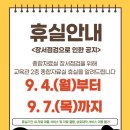 전라남도교육청고흥평생교육관 이미지