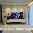 일천푸른마을아파트 이미지