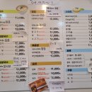 포휘엔 | 안산/본오동 쌀국수 맛집 포휘엔 후기!