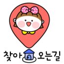 행복드림부동산공인중개사사무소 이미지