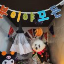 덕분이야모든개 이미지