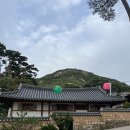 진관사 찻집 🍵 은평한옥마을 카페 대한불교조계종진관사 연지원