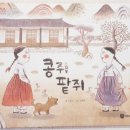 발밤발밤 이미지