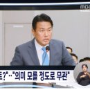 &#39;중일마&#39; 김태효 해명...&#39;尹, 뉴라이트 의미 정확히 모른다&#39;? 이미지