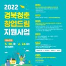 창업드림 이미지