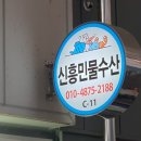 영순상회 이미지