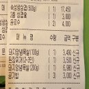 [내돈내산] 덕천 더도이 축산 직영점 후기