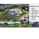 호수공원수변공원 이미지